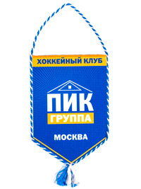 Интернет-магазин хоккейная форма отзывы о производителе
