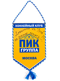 Интернет-магазин хоккейная форма отзывы о производителе