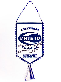Интернет-магазин спортивные костюмы отзывы
