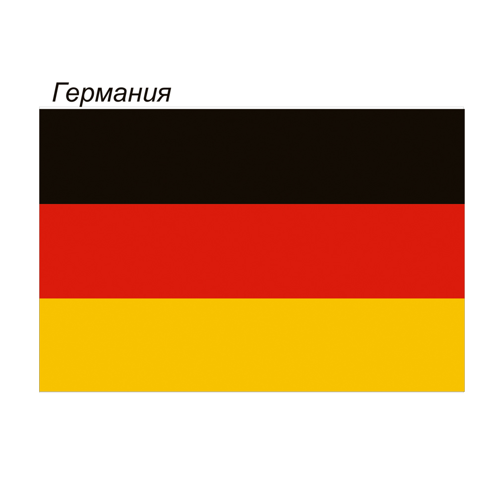 картинка Флаг Германии от магазина LutchShop.ru