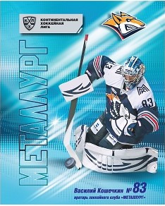 картинка Тетрадь ХК Металлург Кошечкин от магазина LutchShop.ru