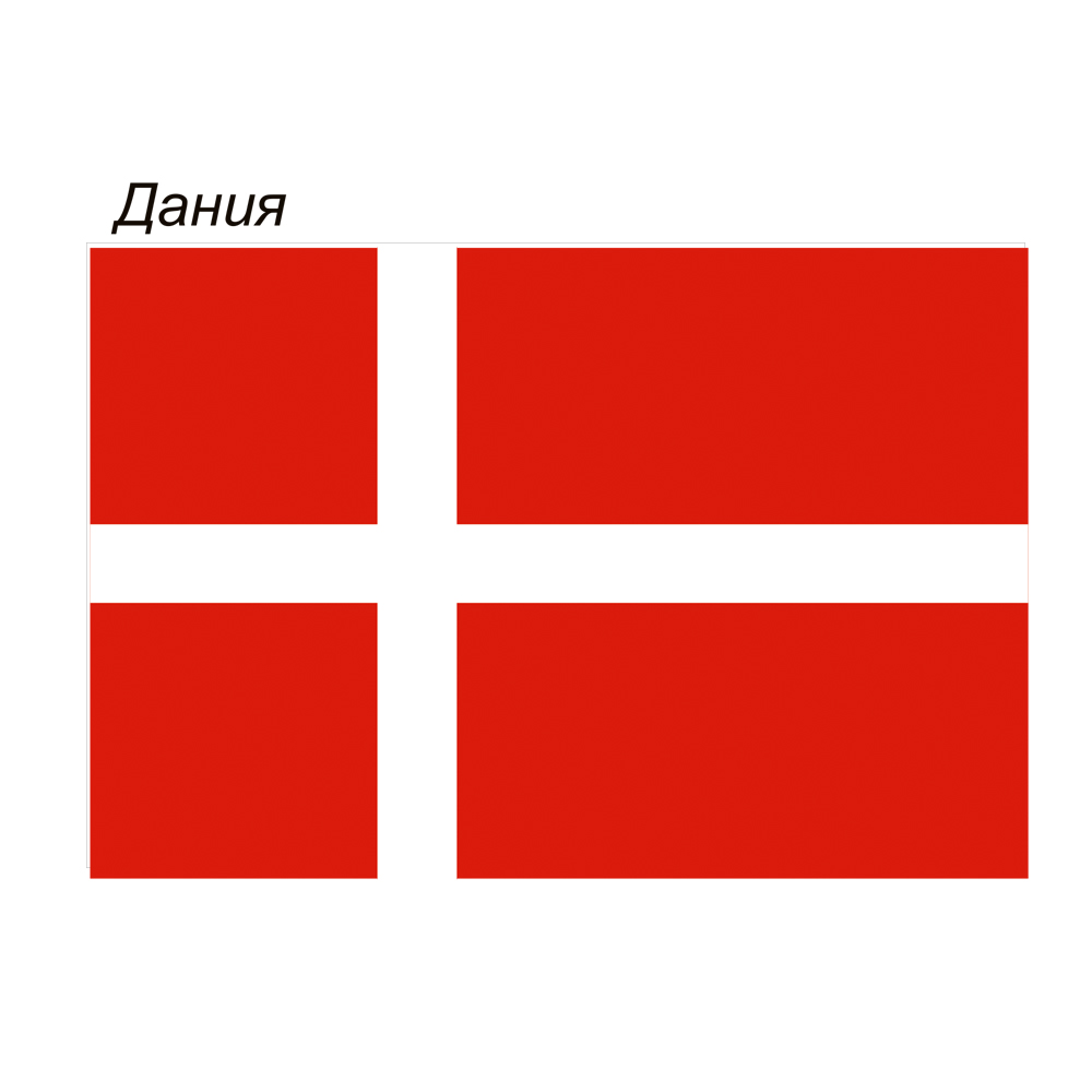 картинка Флаг Дании от магазина LutchShop.ru