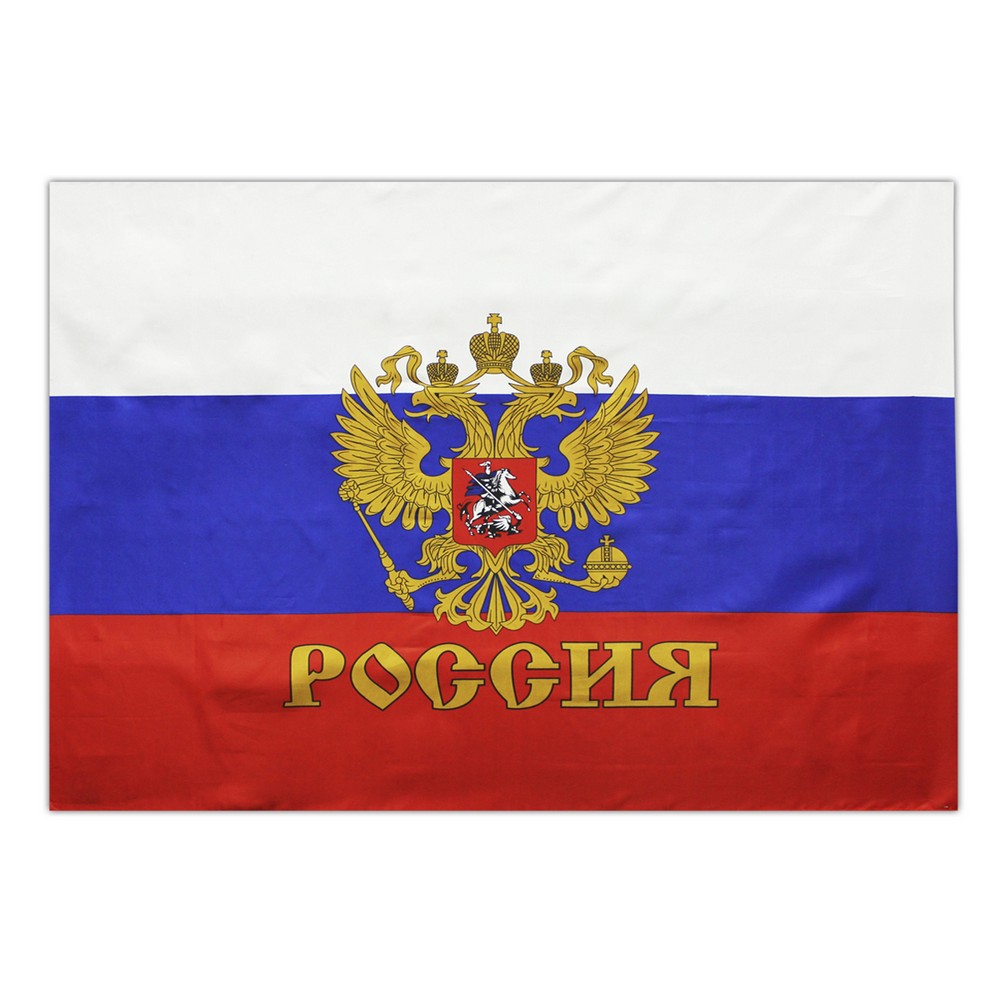 картинка Флаг Россия (150х90 см) от магазина LutchShop.ru