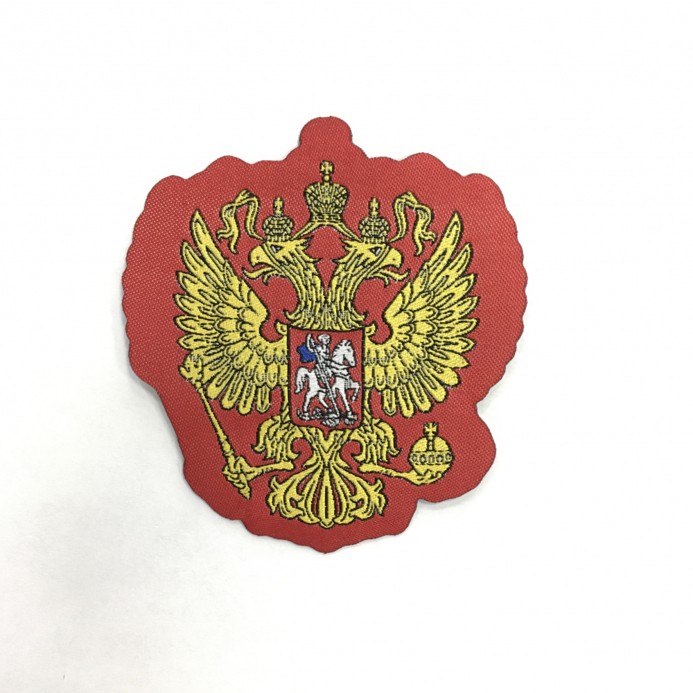картинка Нашивка Герб России средний от магазина LutchShop.ru