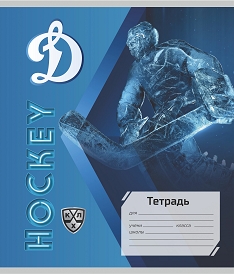 картинка Тетрадь Динамо от магазина LutchShop.ru
