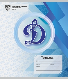 картинка Тетрадь ХК Динамо Москва от магазина LutchShop.ru
