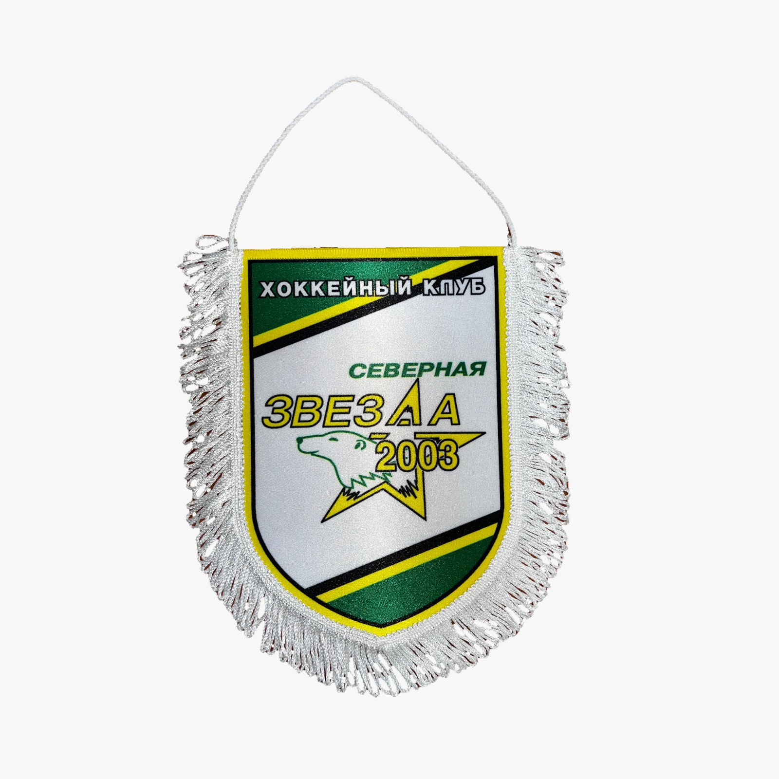 картинка Вымпел Северная Звезда от магазина LutchShop.ru